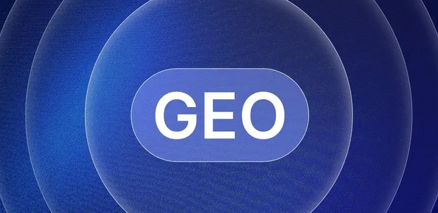 大渡口区生成式引擎优化赛道升温，盘点 GEO 行业发展态势