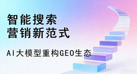 大渡口区全域优化生态，构建品牌全网协同、区域深耕的流量增长体系