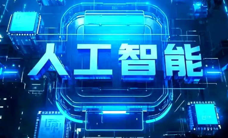 大渡口区商业化落地稳步推进 主流AI产品持续拓展企业级服务应用边界