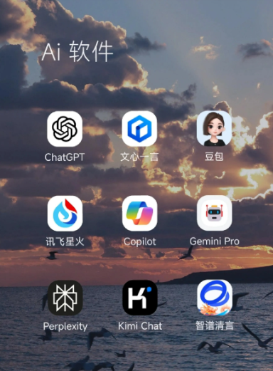 大渡口区中小企业数字化转型新利器，手机AI搭配GEO优化降低线上获客成本