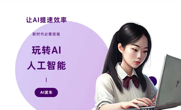 大渡口区AI技术拆解：手机智能软件检索底层逻辑，读懂GEO优化核心原理