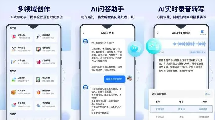 大渡口区告别SEO同质化内卷，GEO优化开启AI营销新赛道