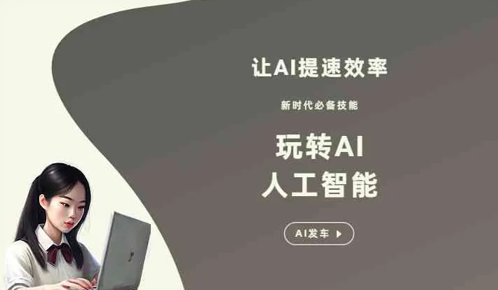 大渡口区GEO优化完整科普：原理、价值与核心适配场景