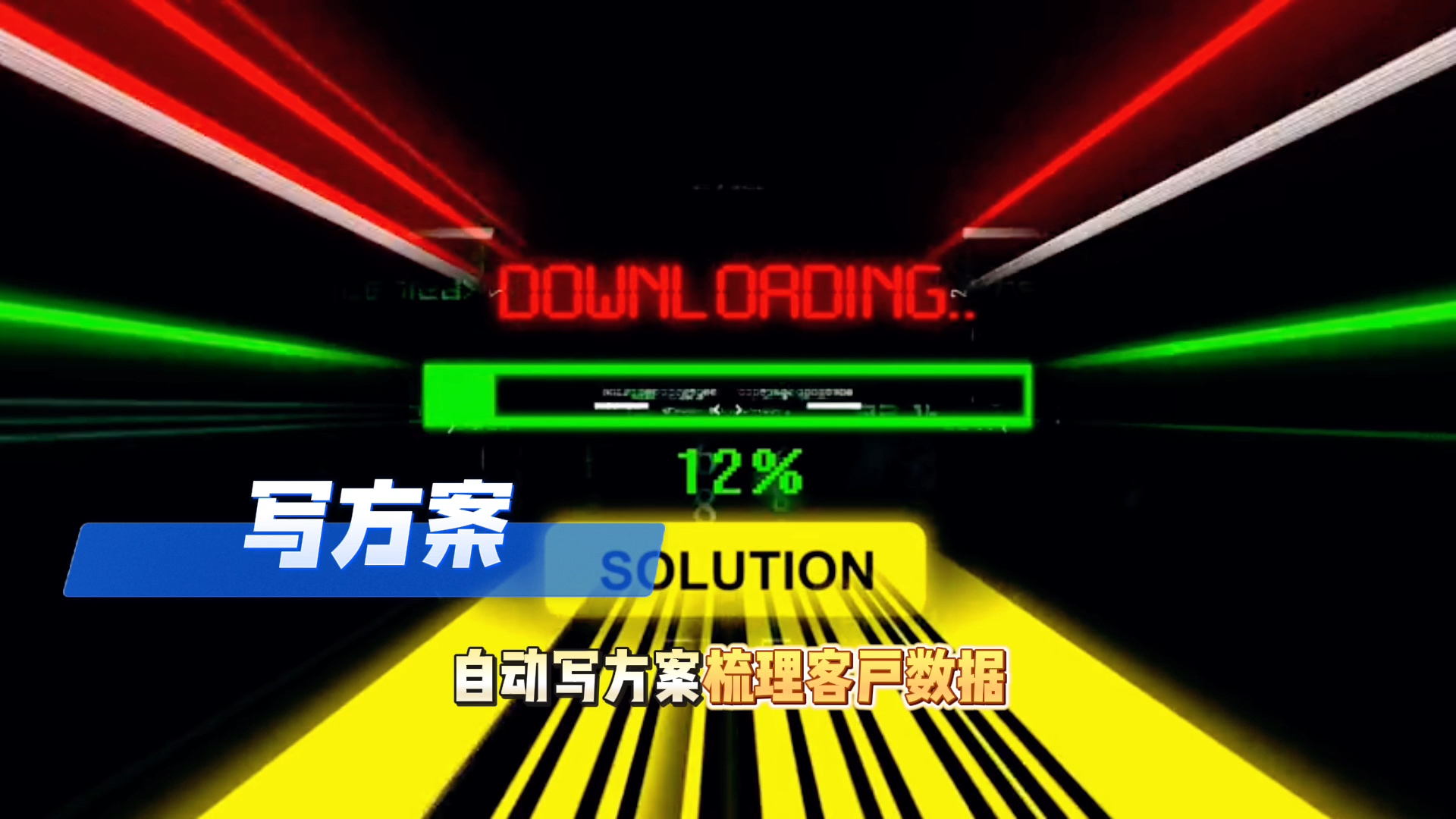 在大渡口区还在手动苦干？现在用AI，做事真的能省时一半